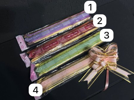 شبر سحب ببيونة عرض 4.5سم   ( بكيت 10 ببيونات )