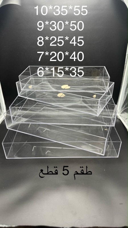 صواني أكريليك شفاف مستطيل طقم ( 5 قطع )