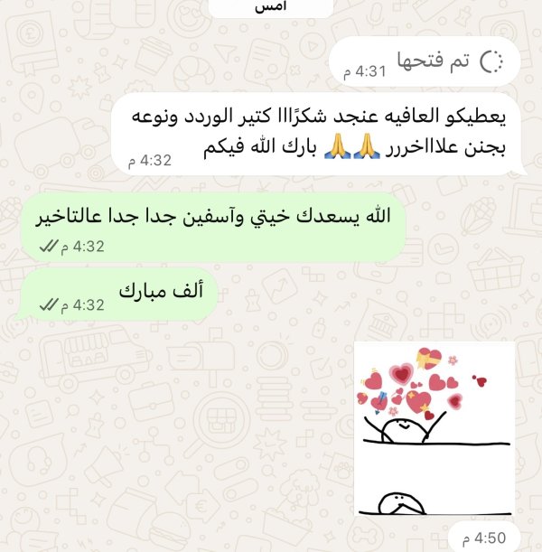 نورا العمري من الداخل 